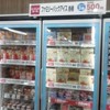 一番奥に冷凍商品。