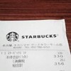 本日は、カフェオレの日!!