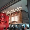 店外から!!