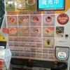 券売機にて!!