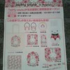 ミフィー!!