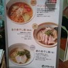 看板!!