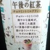 リラックス!!