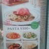 10：30～ランチ？