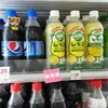 穴太レモン…が!!