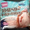 もっちりとしたパン!!