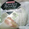 ソックリな!!