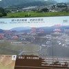 笹尾山（石田本陣）からの関ヶ原布陣図。