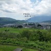 笹尾山から東軍陣地と伊勢街道を望む。