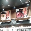 やわらか！