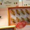 スイートポテト（ロイヤル）