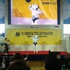 大徳さん!!