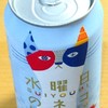 なぜかビール