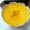 箱からゆっくりと出して!!