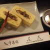 ジューシー♪　う巻き/枯尾花