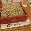 ざんねん