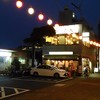 2017.10　大和 中央林間へ