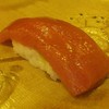 きめ細やかな上質トロ