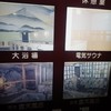 無愛想ですが