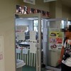 お店の外観