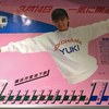 横浜市営地下鉄延伸ポスターに横浜出身の斉藤由貴
