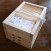 福良のうにの箱