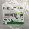 1620円/100g