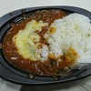 大分大葉と赤採りトマトのカレー：500円