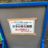 トップシーズンはこんなことに！(驚)