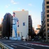 2017.11　横浜 桜木町へ