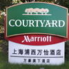 Marriott COURTYARD