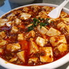 麻婆豆腐