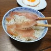 パンチェッタ丼　半熟目玉焼きつき