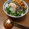 モロヘイヤ下ろし納豆鯖缶のネバネバ丼