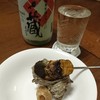ツブ貝焼き
