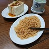 真鱈子の炒め物