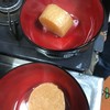 大根は自家産