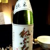 純米酒　ねぶた