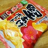 堅あげポテト 梅味