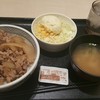 牛丼