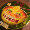 マルちゃん正麺　カップ　うま辛担担麺