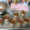 とりあえず8個ぐらい！