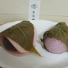 虎屋の桜餅