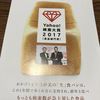 2017年の検索大賞♪