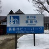 こんなに雪が！北海道と変わらんぜ(^^;;