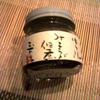 みょうがの佃煮