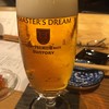 生ビール