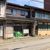 18歳未満の料理屋