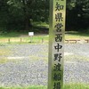 おもろい舟遊びです