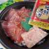 まぐろ丼